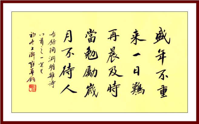 校长说王者荣耀,校长为什么选王者荣耀