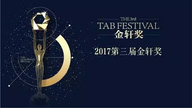 徐骏加盟，评驾科技开启双总部模式｜汽车商业评论