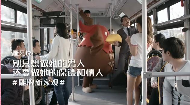 38女王节广告,38女王节产品广告视频