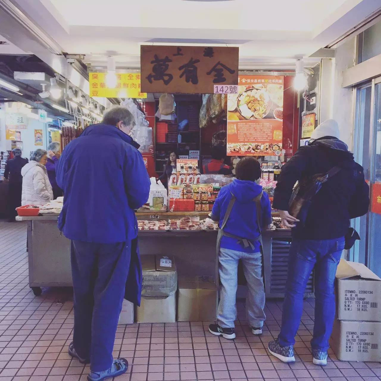 日本威士忌梅酒,日本的威士忌梅酒
