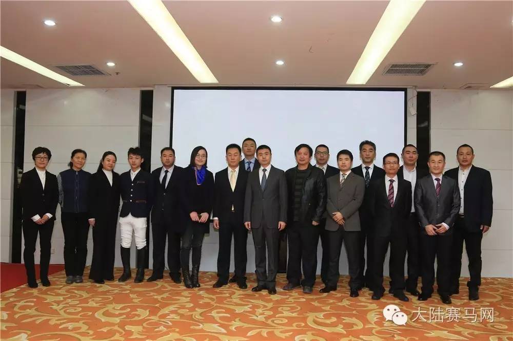 全球马业联盟第二届高峰论坛召开:规模扩大2/3,加盟单位超120家