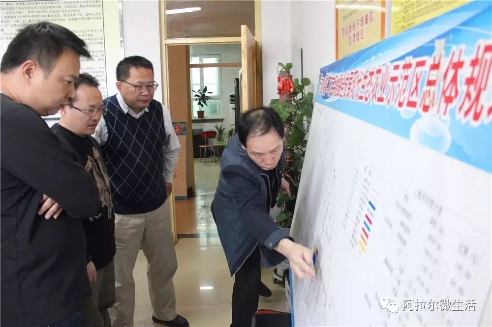 「微头条」浙江实善医药有限公司来六团双城镇洽谈招商项目啦