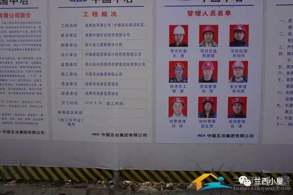 兰西小屋升学指导城南K-12神秘工地挖宝