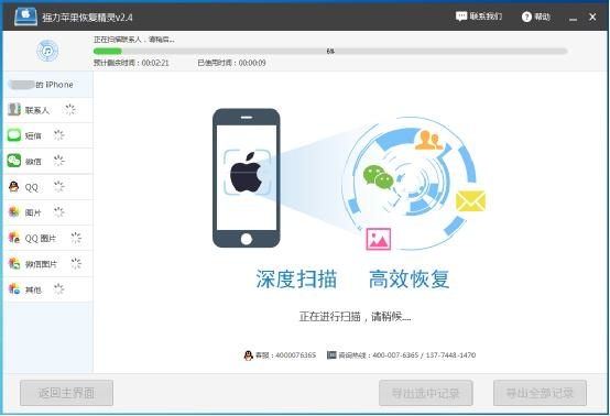 微信软件删除了怎么恢复聊天记录,微信聊天记录删除哪个软件能恢复