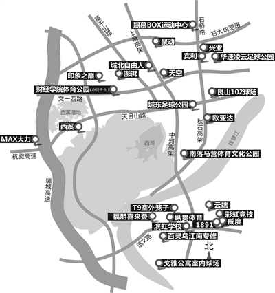 杭州市区足球场,杭州足球场