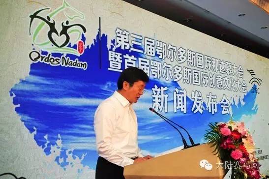 2014马术文化节,鄂尔多斯驭马文化节