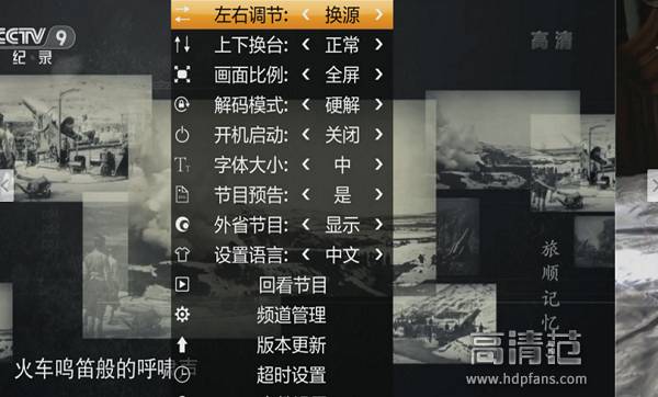 看地方电视台电视直播,收看港澳台电视直播盒子软件