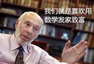 如果你正在金融圈,或者准备了解金融,一定要知道为什么做金融必须懂数学?