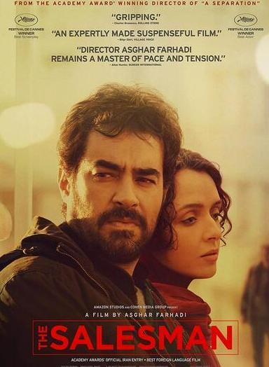 2017年奥斯卡颁奖乌龙事件,奥斯卡乌龙颁奖典礼完整版