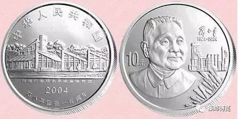 2017年建军90周年纪念币10元,2017年建军九十周年纪念币150元