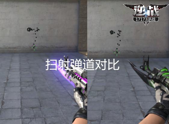 最新商品换购活动,逆战兽神武器免费换购