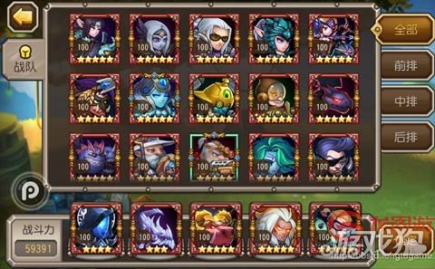 小冰冰传奇牛头酋长完美利用及属技阵详解