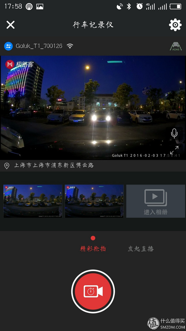 极路客t1行车记录仪,极路客行车记录仪t1和t2