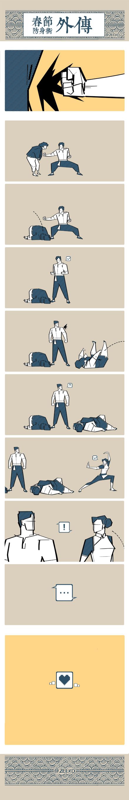 如何学会属于自己的防身绝招,如何学会简单的防身术