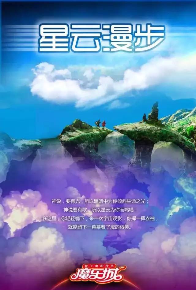 抢、抢、抢！时报请您体验7D电影，开启穿梭时空之旅！