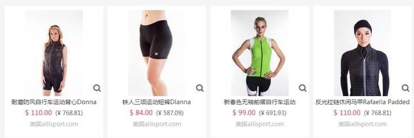 运动户外用品好物推荐,户外运动装备必买清单