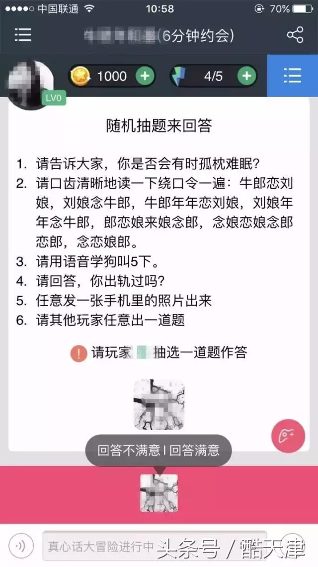 鹿晗杨幂游戏,杨幂鹿晗聊打游戏
