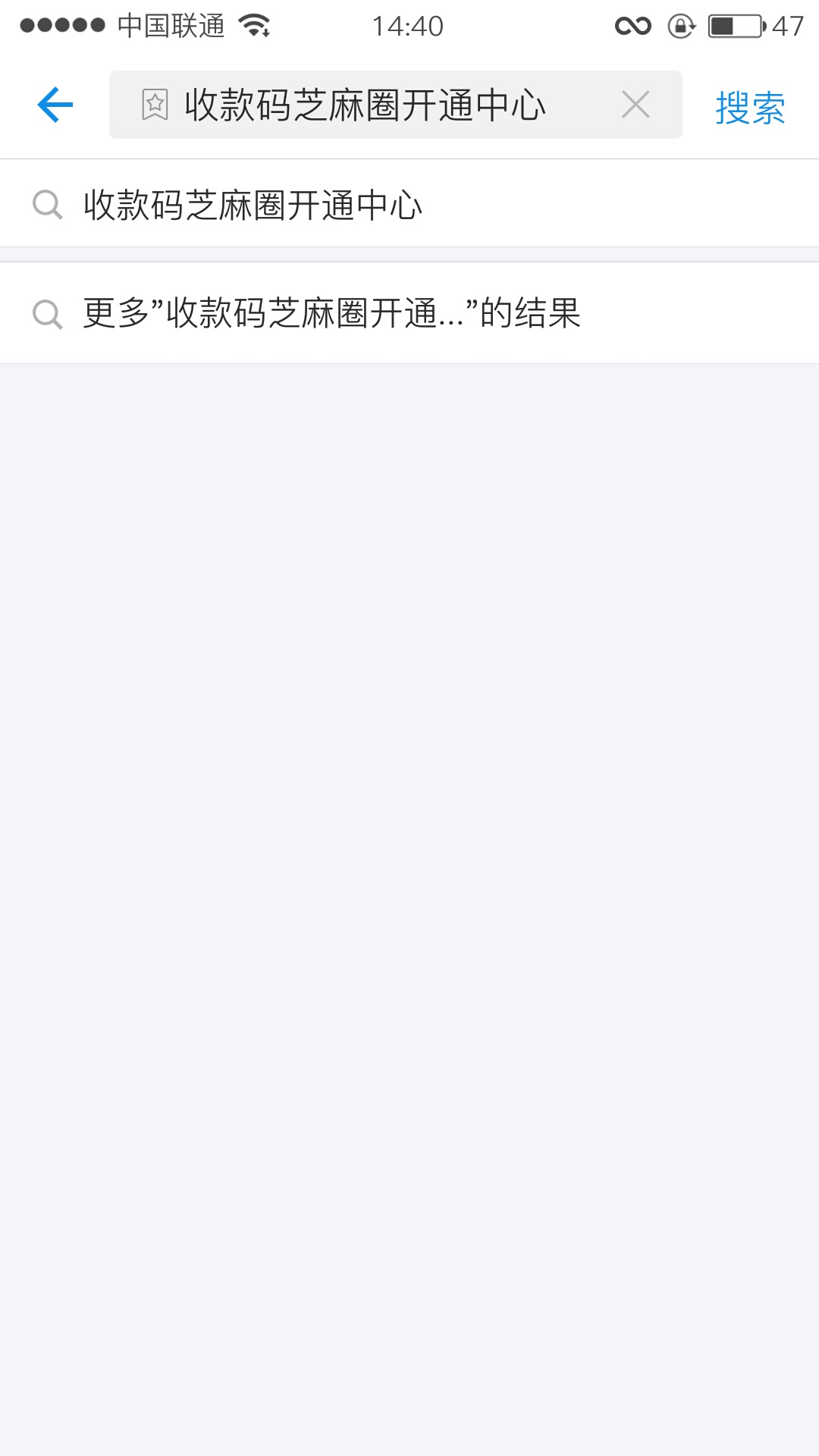 pos机可以扫支付宝收款码嘛,pos机支付宝扫码怎么开通