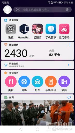 荣耀v9口碑,荣耀v6和9哪个好