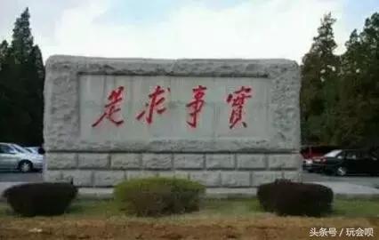 能叫大师的字有哪些,大师都写什么罕见的字