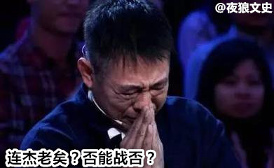 少林小子李连杰黄秋燕版1983电影,功夫之王李连杰版完整版