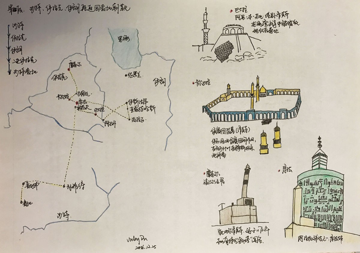 想去中东旅行?这位非洲人的环游中东经历值得参考