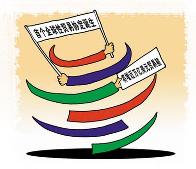 跨境电商便利化,跨境电商3.0时代即将到来