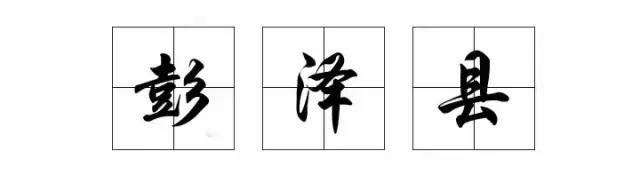 九江哪个区发展比较好,九江未来哪个县或区比较吃香