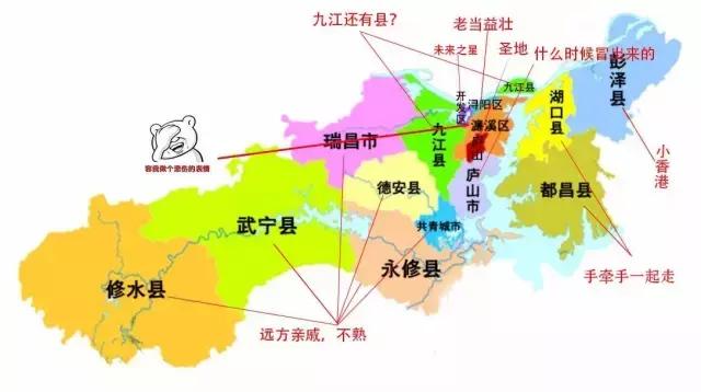 九江哪个区发展比较好,九江未来哪个县或区比较吃香