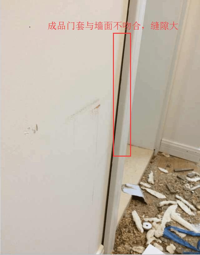 门套根部裂开坏了如何修复,门套接口处裂