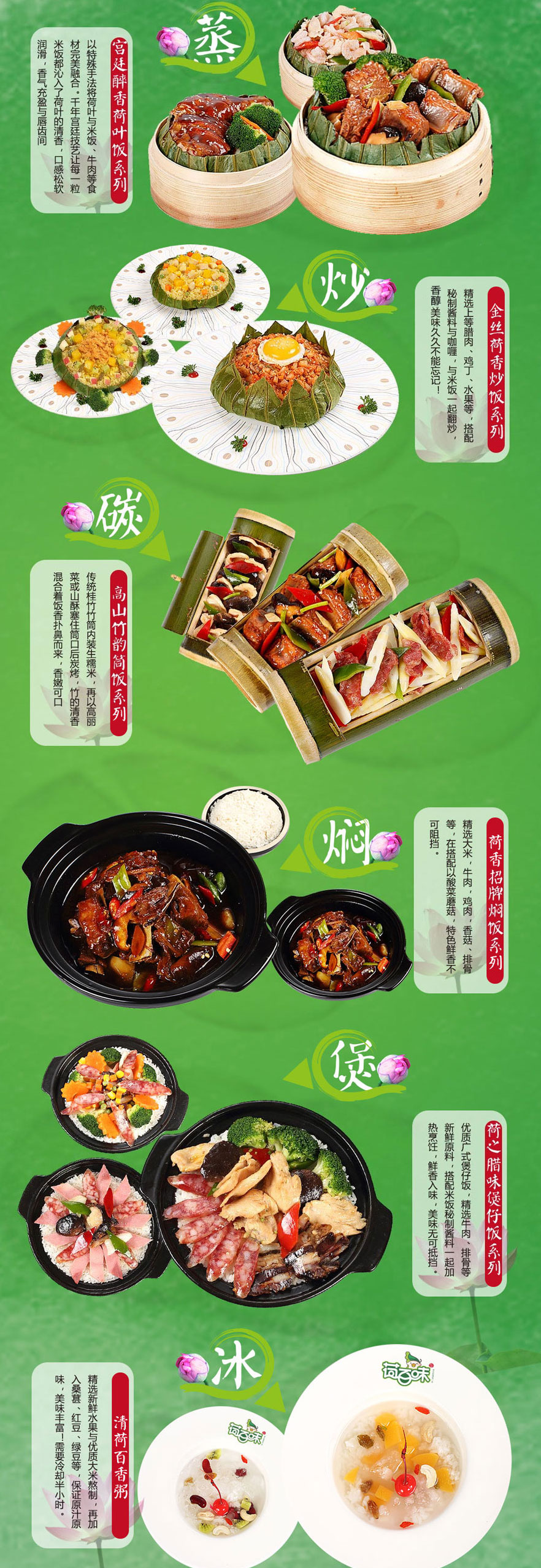 吃获们，福利来了！各个堪称“明间美食、人气小店”