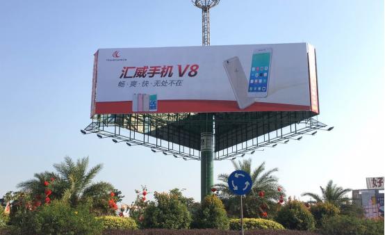 华为手机销量怎么样,汇威手机可靠吗