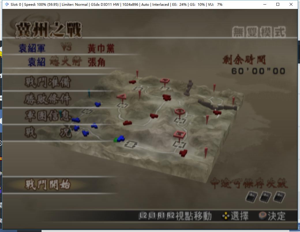 ps2怎么让游戏不卡,如何让ps2输出1080p