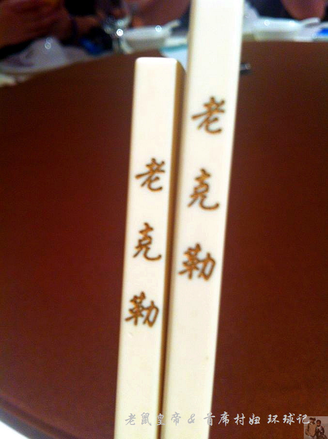 国庆节吃“火焰煎牛排”，顶呱呱的上海招牌菜，好吃还喜庆