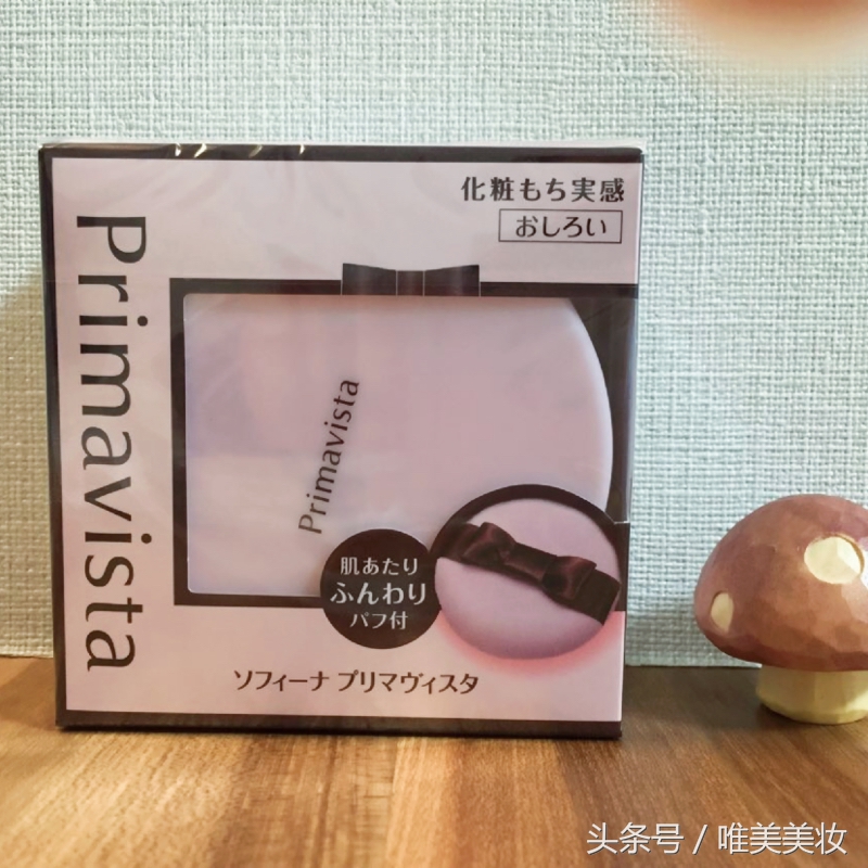 超级细腻控油的散粉,女人应该知道的什么散粉好用