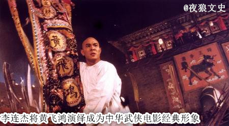 少林小子李连杰黄秋燕版1983电影,功夫之王李连杰版完整版