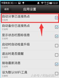 wifi密码被锁了,wifi密码被上锁了怎么办