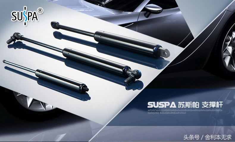 气弹簧支撑杆反弹器哪个好,支撑杆品牌