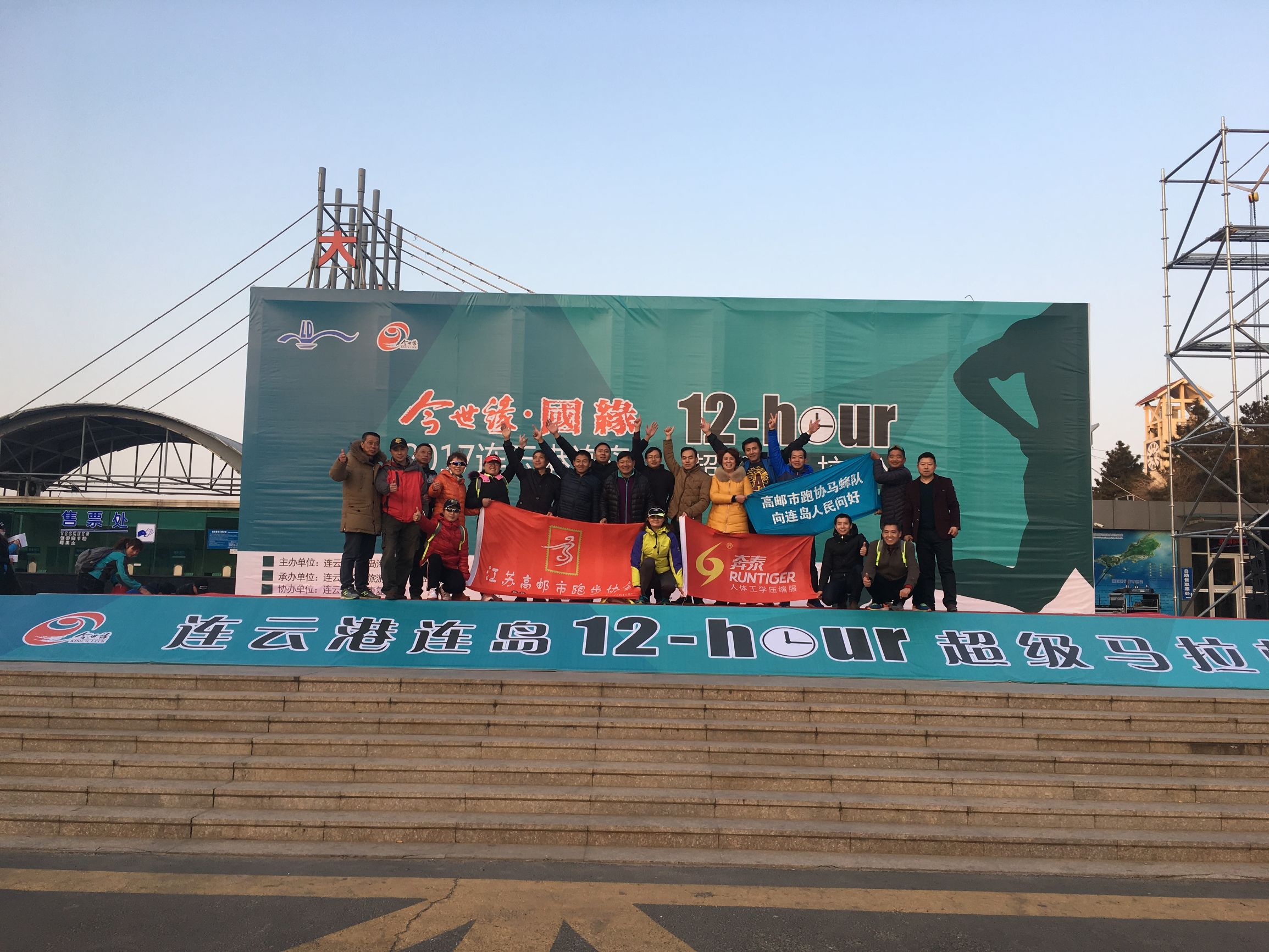 再回首，连岛超马，春风十里不如你