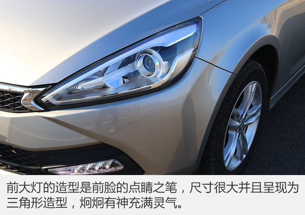 找到我儿时的记忆测试天津一汽骏派A70