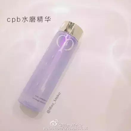 cpb水磨精华各种版本,cpb水磨精华是真的吗