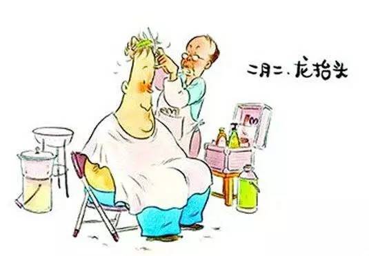 二月二剃龙头是真的吗,二月二剃龙头的说法