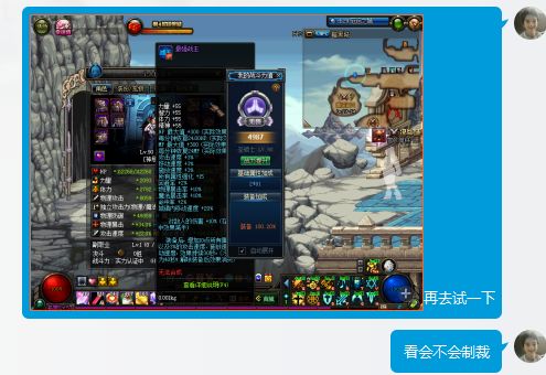 dnf心悦兑换仅限会员怎么回事,dnf心悦解制裁