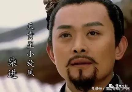 水浒108将英雄酒,水浒传108将的英雄事迹