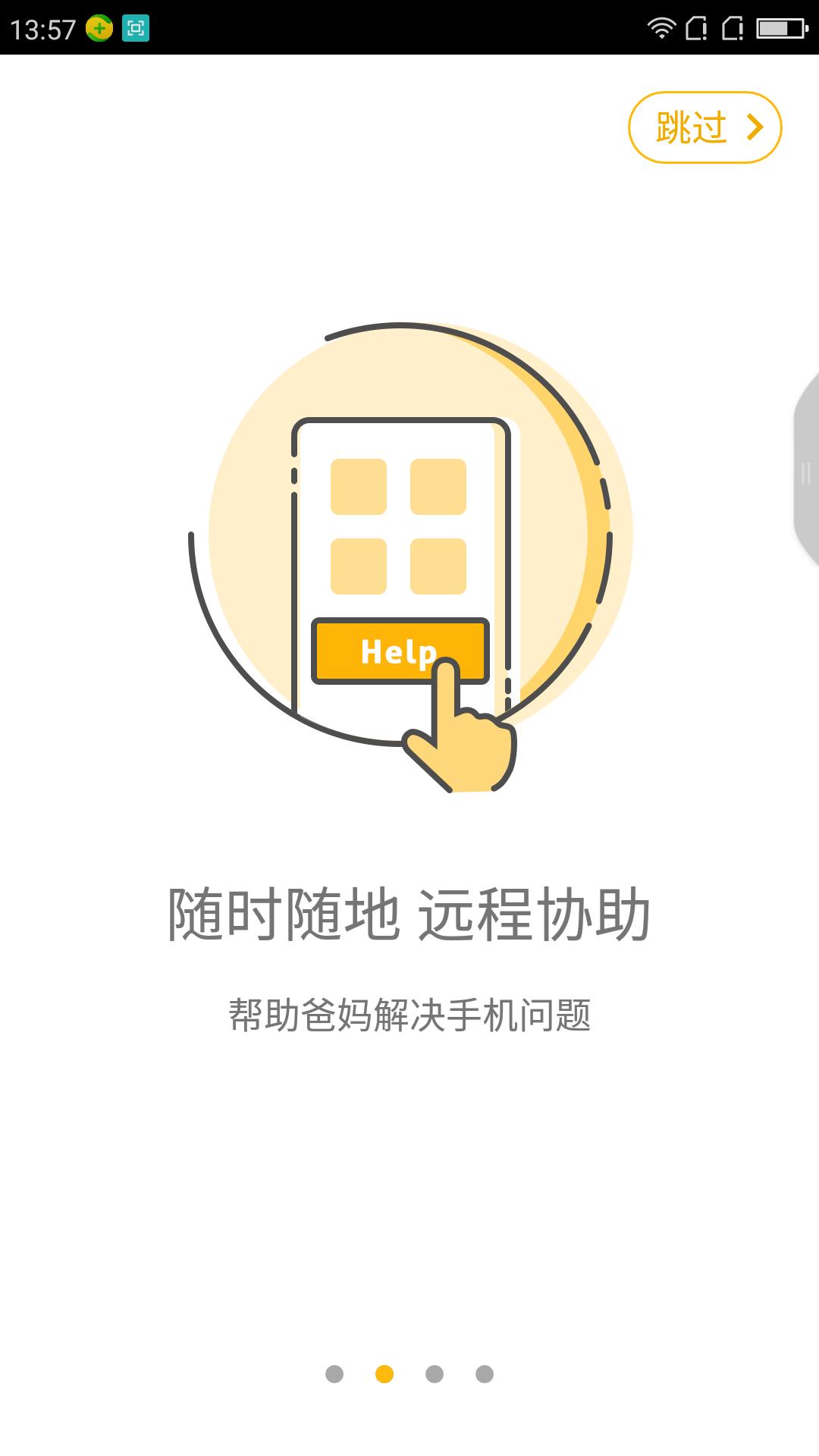 测评360n5,360n5好不好