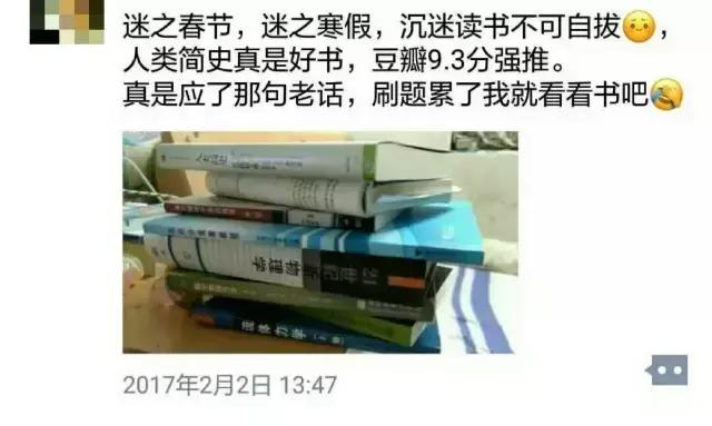 为什么浙大位列中国最好大学前三？学生的朋友圈似乎说明了什么