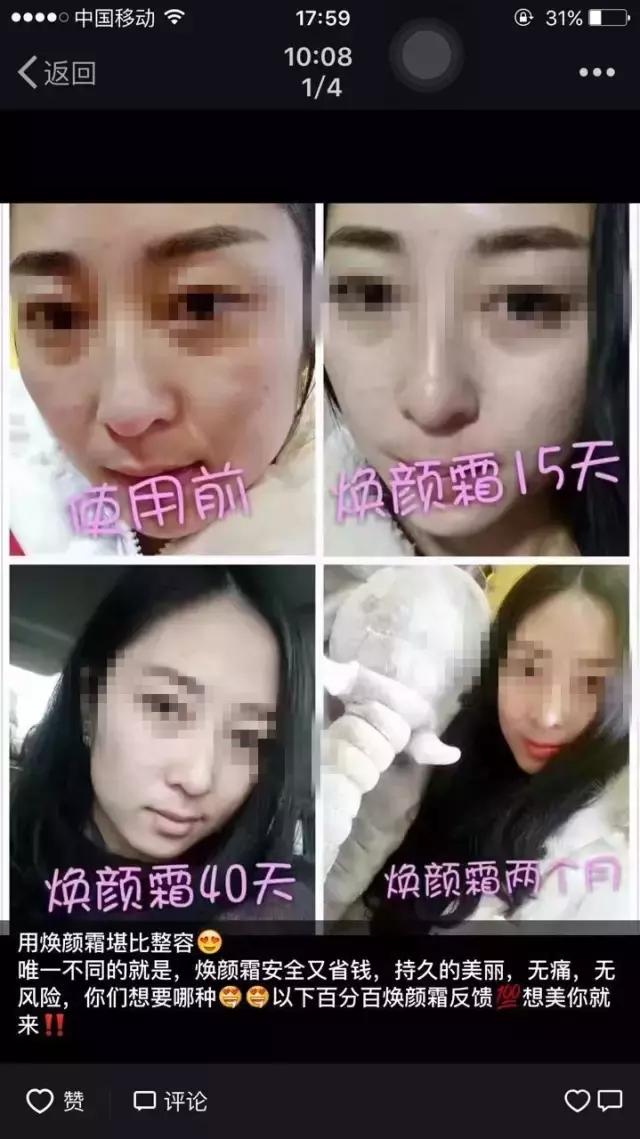 呼吸惊喜水分套盒适合什么年龄,呼吸惊喜水分套盒有假的吗