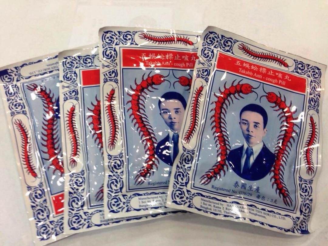 香港排名前十的腰间盘突出的药 (香港有什么可以对颈椎有效的药)