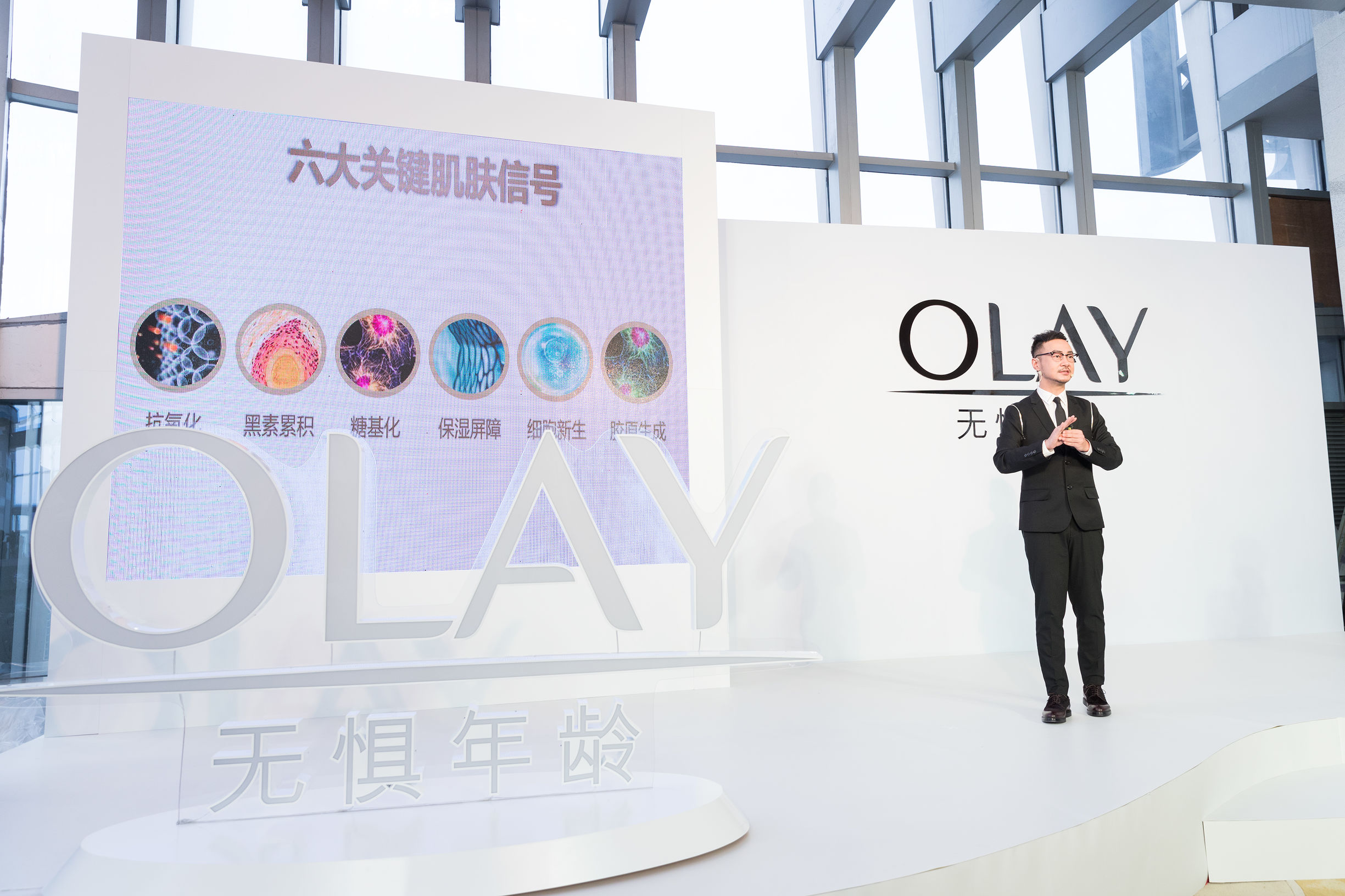 olay抗老提亮 (抗老紧致olay)