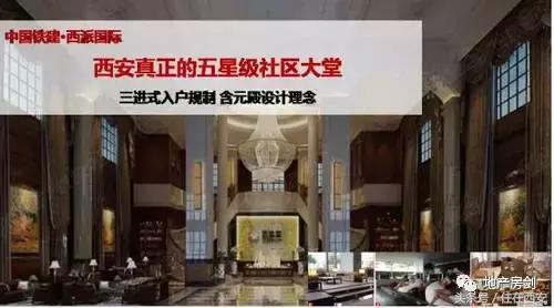 西派国际别墅小户型,西派国际四室户型图